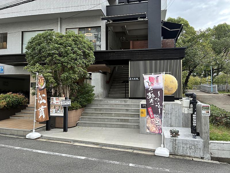 【大阪・谷町九丁目】すきやき・しゃぶしゃぶ大牧場 高津店！赤ちゃん連れのお宮参り後に個室でゆったり三世代の食事会をの画像