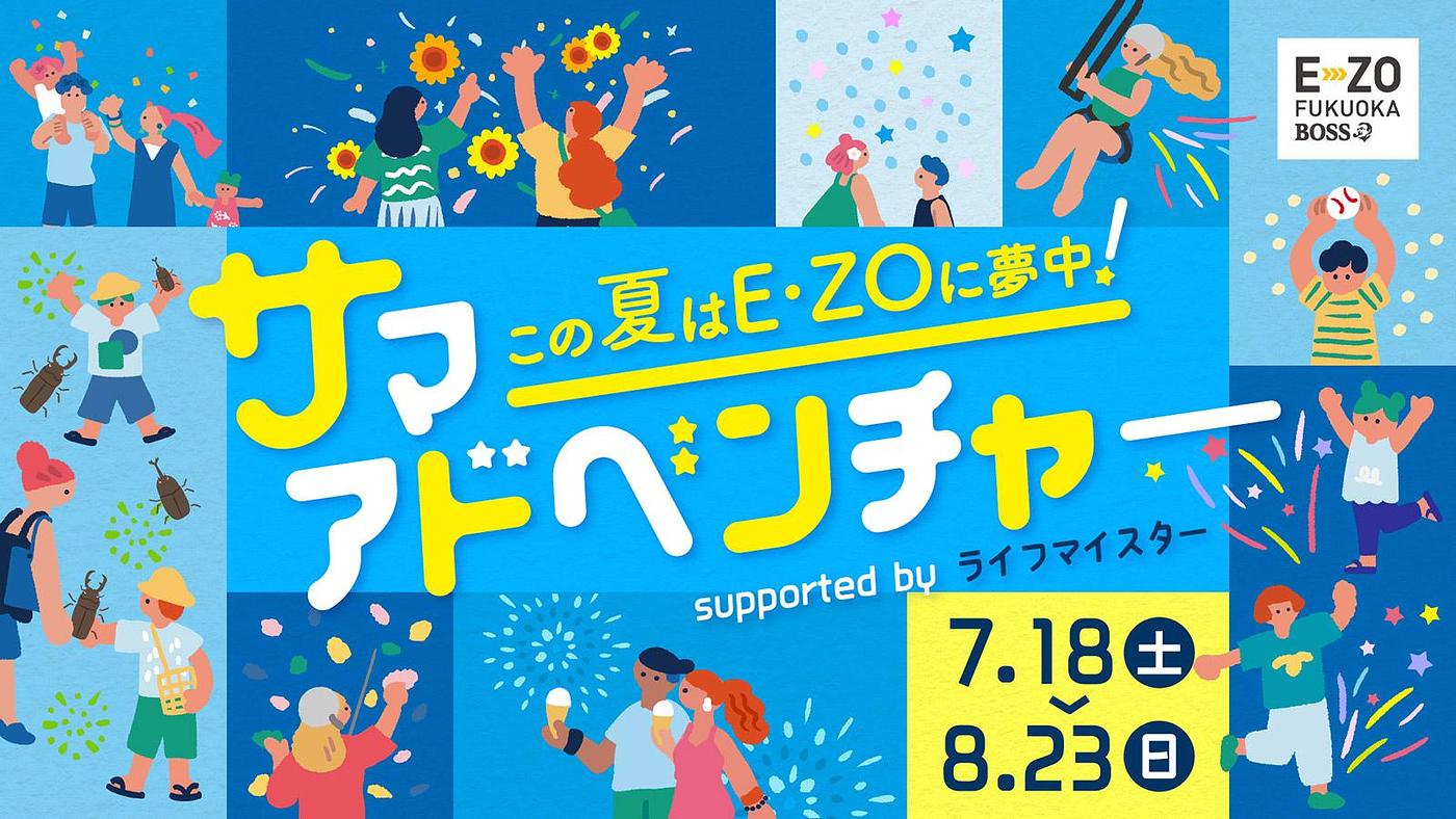 【2026】福岡観光で食べたいグルメ21選！おすすめや名物料理をまとめて紹介	の画像