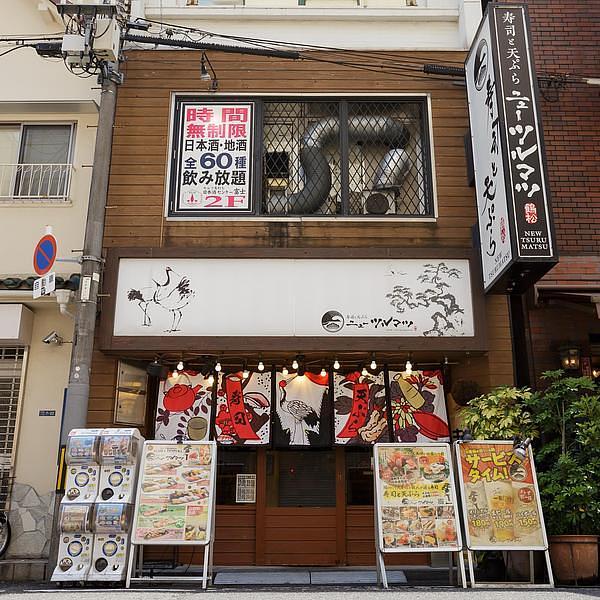 【難波】「映えてもうまい」赤酢寿司と創作天ぷらの大衆酒場『ニューツルマツ』で女子会やサク飲みを満喫の画像
