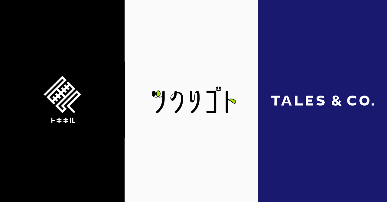 【リゾナーレ那須】日本初の宿泊型謎解き『消えた高原の魔女』開催！あなたの選択で物語の結末が変わるの画像
