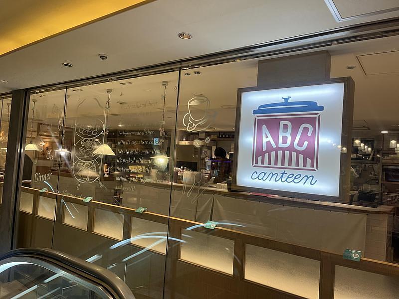新宿で気軽に楽しめるアフタヌーンティー！ABCcanteenルミネエスト新宿店の選べるフレンチトースト付きプランが7月限定2,500円の画像