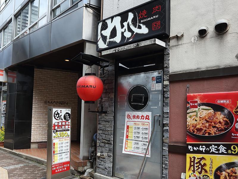 【梅田】焼肉食べ放題なら『焼肉力丸 梅田堂山店』！和牛や団体宴会の魅力も紹介の画像