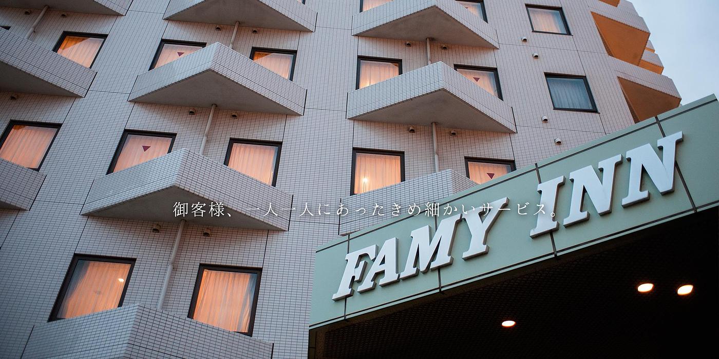 【幕張】ビジネスもデートも「ファミーINN幕張」へ！朝食に追加された絶品カレーを解説の画像