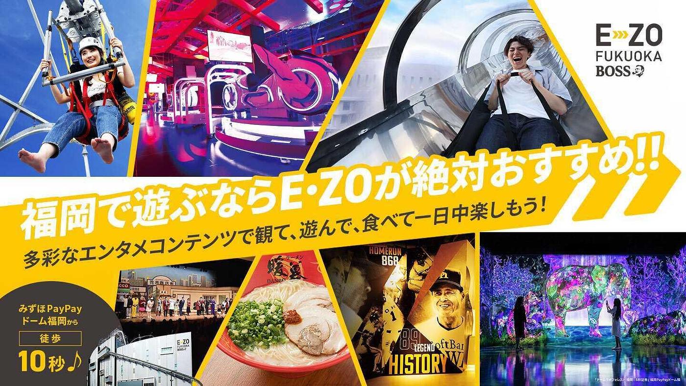 【2026】福岡観光で食べたいグルメ21選！おすすめや名物料理をまとめて紹介	の画像