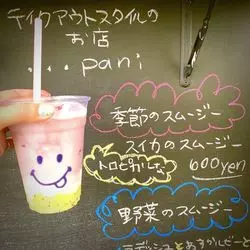 グルメ【SMILEをテイクアウト】して奈良観光をエンジョイしよ♡