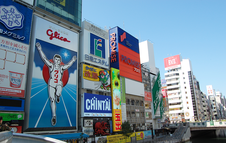 【大阪なんば】道頓堀も心斎橋も徒歩圏内！大阪観光の拠点にぴったりの『グリッズプレミアムホテル大阪なんば』の画像