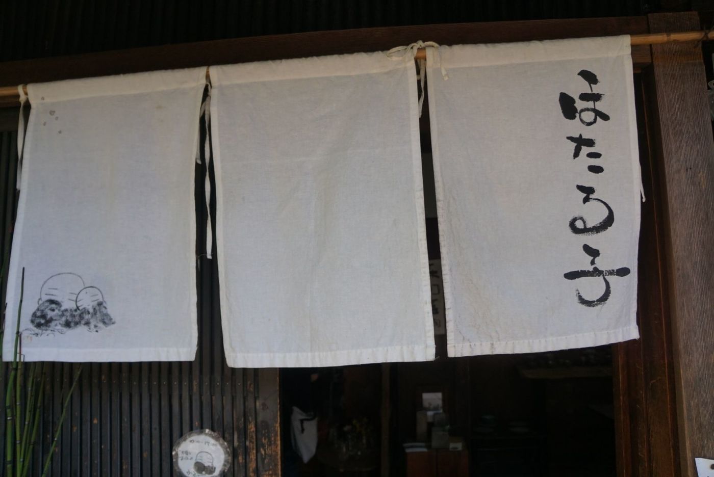 の画像