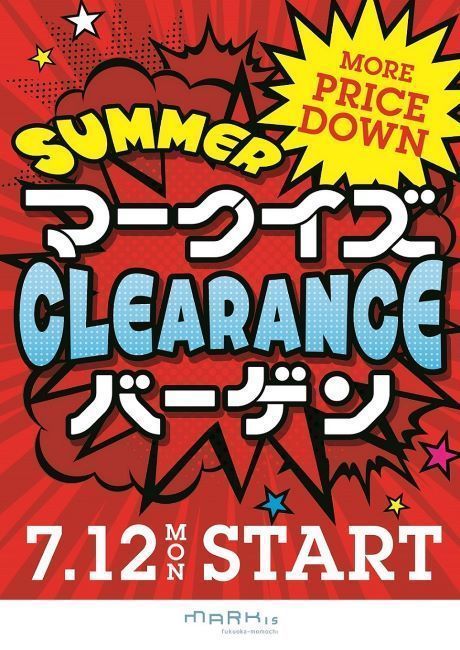 最大80 Offの マークイズバーゲン 夏のペイペイ祭 開催 Fanfunfukuoka ファンファン福岡