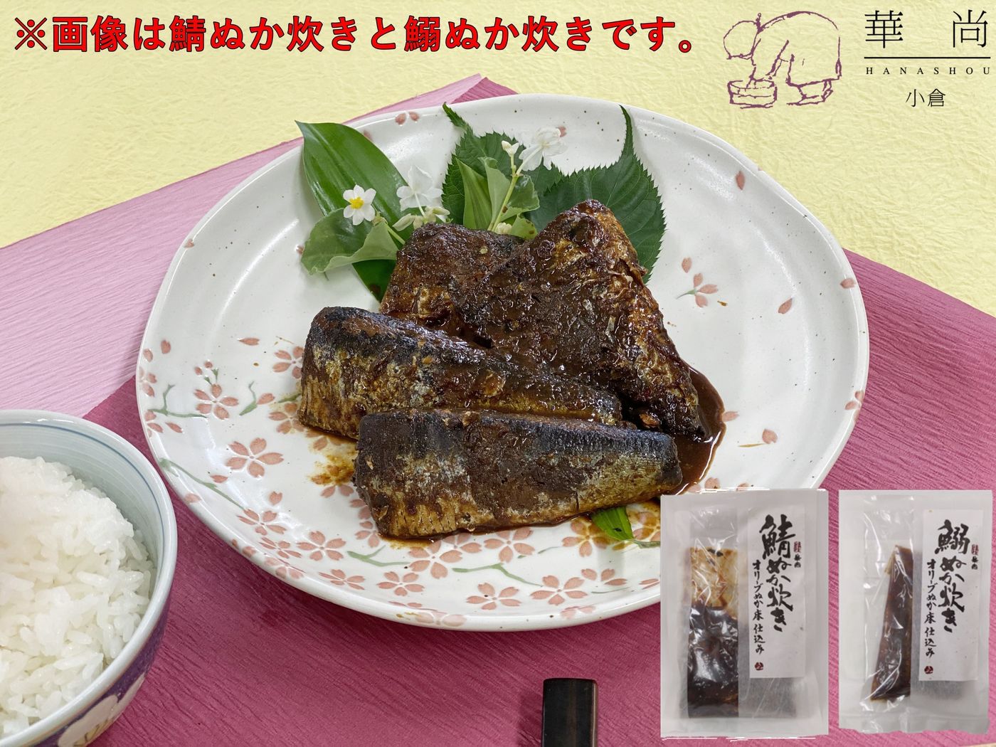 【2026年】お取り寄せグルメ人気40選！おすすめの高級品から訳あり品を厳選の画像