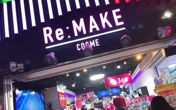 7. 【新大久保】韓国コスメのショッピングがしたい方におすすめ『RE:MAKE』 1枚目
