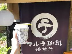 絶品♡小布施で天然氷のかき氷とこだわりの珈琲を味わおう！