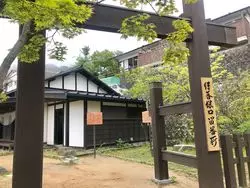 【伊香保】タイムスリップ！歴史を感じる関所跡