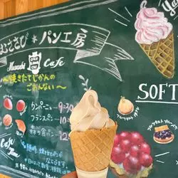 【大阪】くろまろの郷！ご当地ソフトやグルメも楽しもう♡