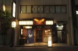 【日本橋エリア】絶品鶏料理「ふくの鳥 小伝馬町店」で宴会しましょ♪