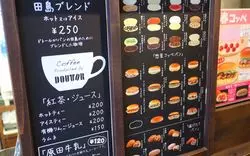 自由が丘の焼たてコッペパンとは？パンの田島は”焼きたて作り立て”