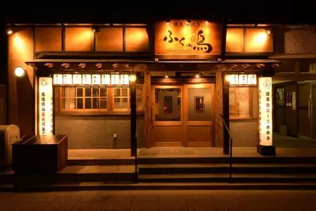 贅沢に思う存分鶏料理を ふくの鳥 馬喰横山店 がおすすめとの噂 Aumo アウモ