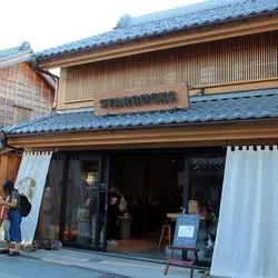 【埼玉】小江戸なスターバックス？！川越鐘つき通り店がすごい！