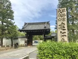 【京都】文化財と庭園が魅力♡建仁寺の見どころ5選！
