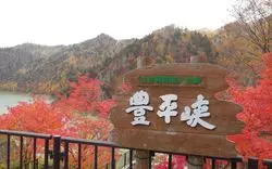 札幌豊平峡ダムの魅力を徹底解説◎紅葉や迫力満点の放水も楽しめる！