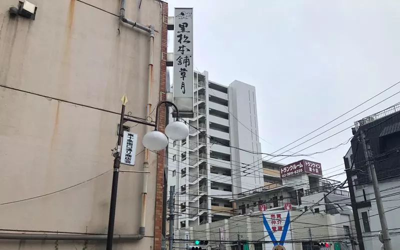 まとめ買いにおすすめのどら焼き! 1枚目