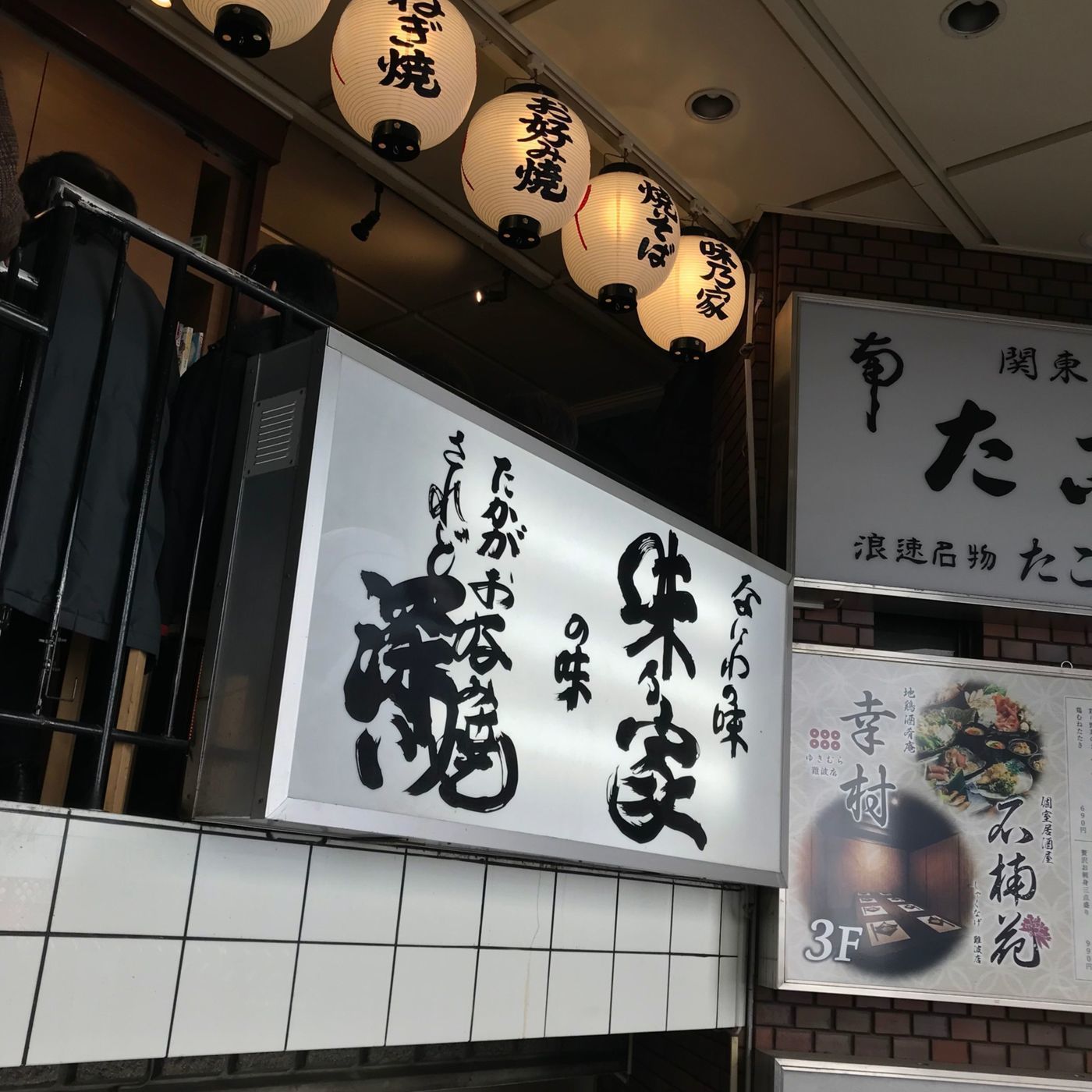 の画像