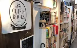 【下北沢】サブカルの街の古本屋は個性豊かで面白い♪おすすめ7選☆