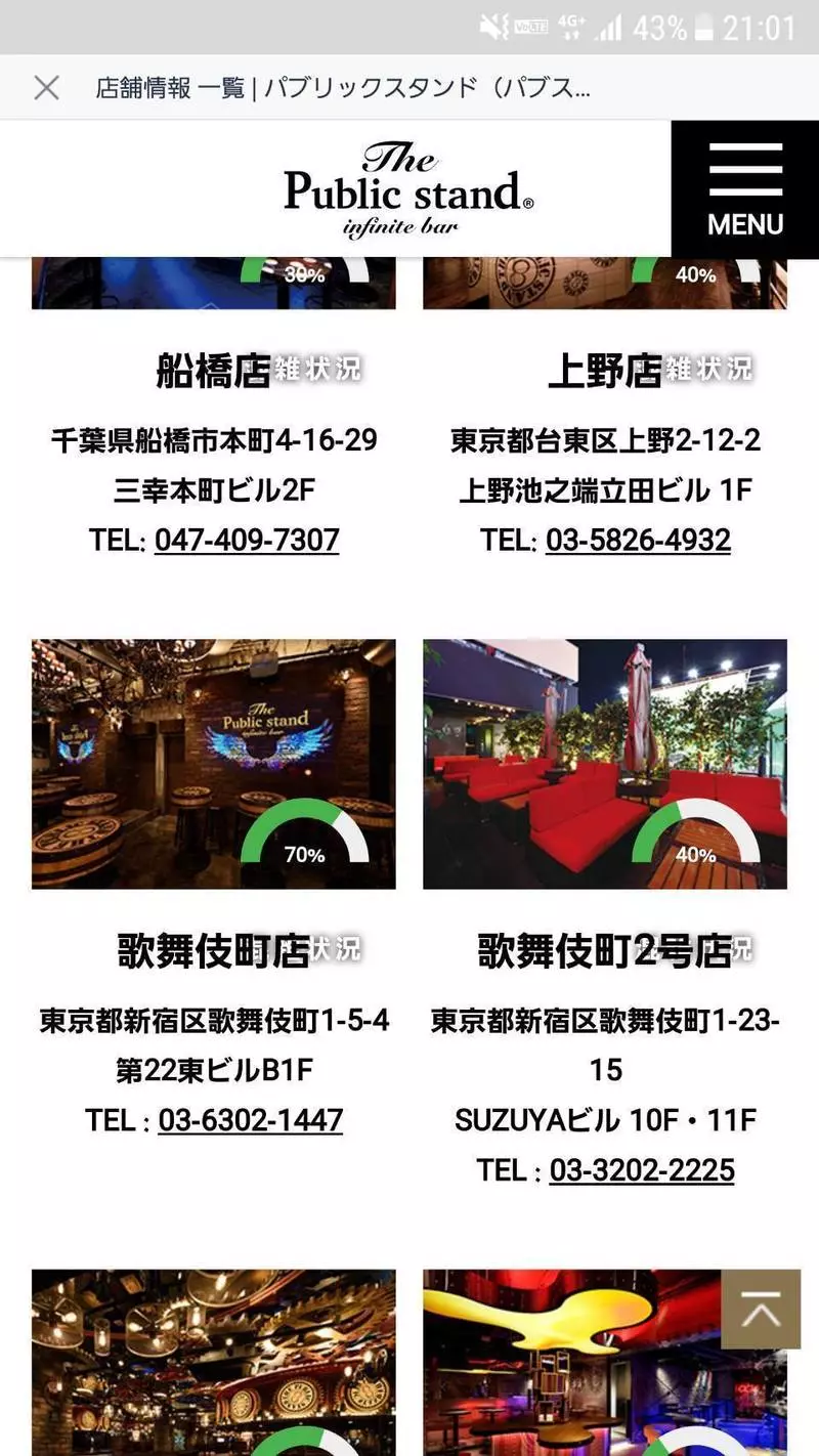 人がいっぱい!そろそろ退散するか…いやまって! 1枚目