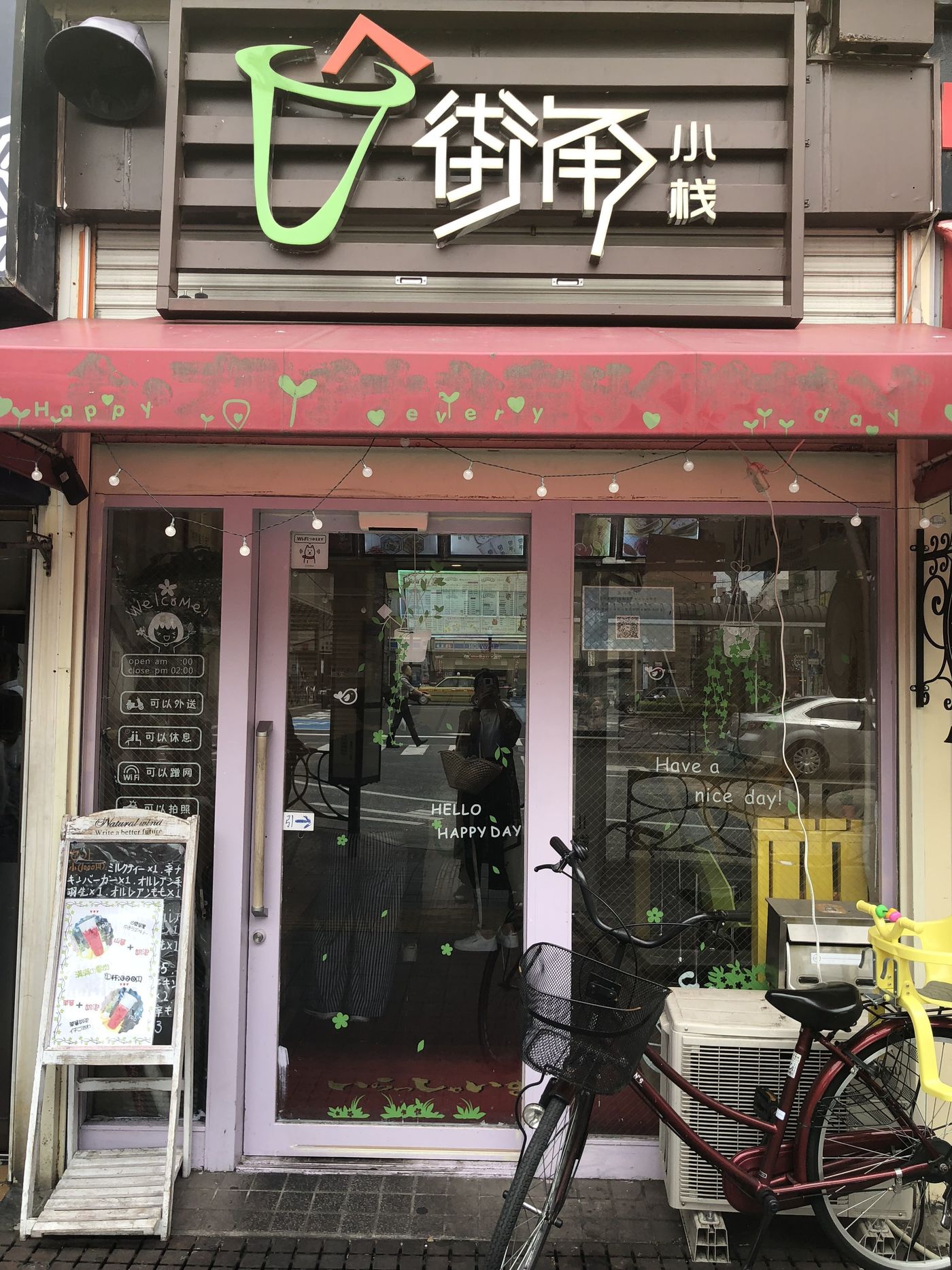 埼玉県にもチャイナタウンが！リトルチャイナタウン西川口をご紹介♪の画像