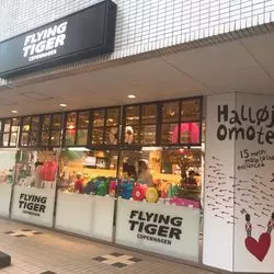 表参道のインテリア雑貨屋7選♪おしゃれで丁寧な暮らしに。