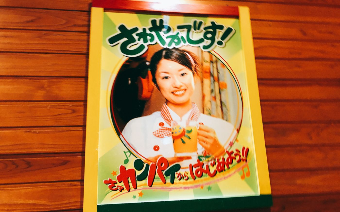 の画像