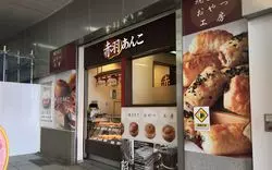 下町パン屋が抜群に良い♡絶対立ち寄りたくなる赤羽パン屋6選♪