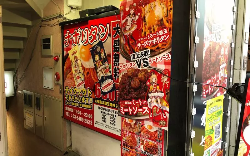 7. ナポリタン好きに捧ぐ！絶品パスタが食べられるポリタン専門店「スパゲッティーのパンチョ 渋谷店」 1枚目
