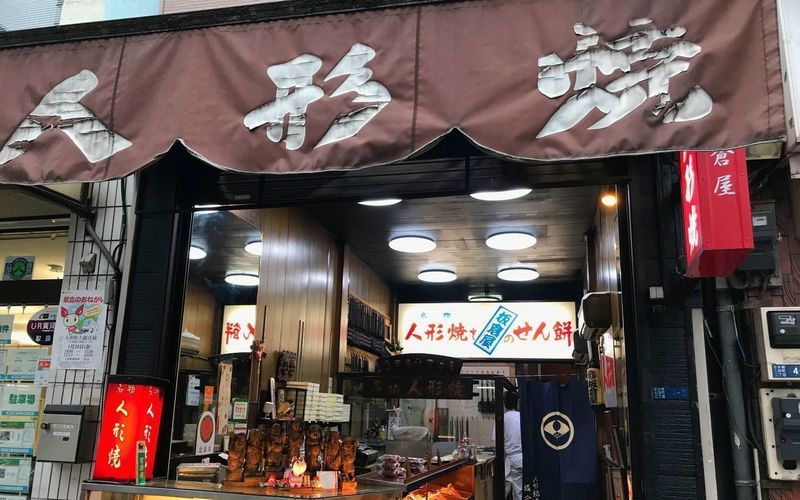 人形町で食べ歩き！甘酒横丁で必ず行きたい人気店6選♪ aumo[アウモ]