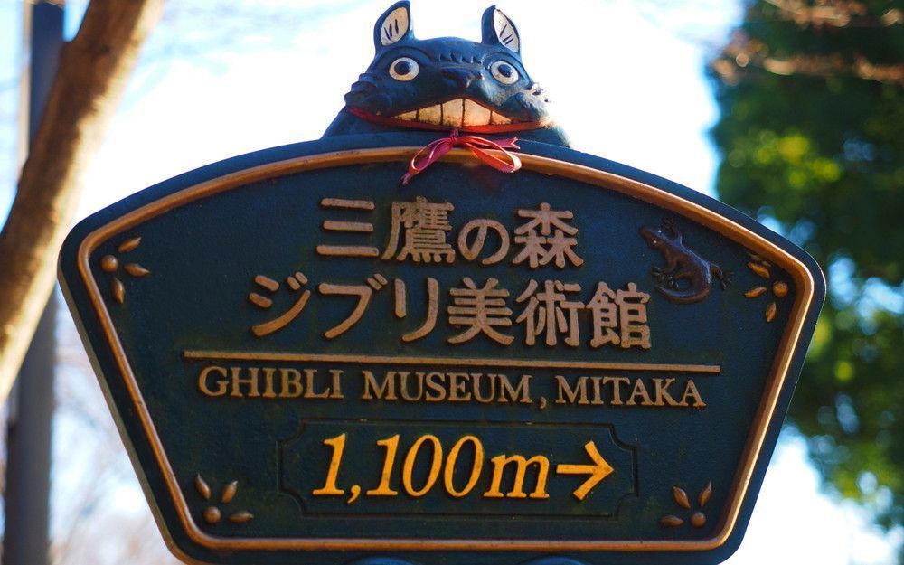 三鷹の美術館をまとめてご紹介◎非日常的な空間で素敵なひと時をの画像