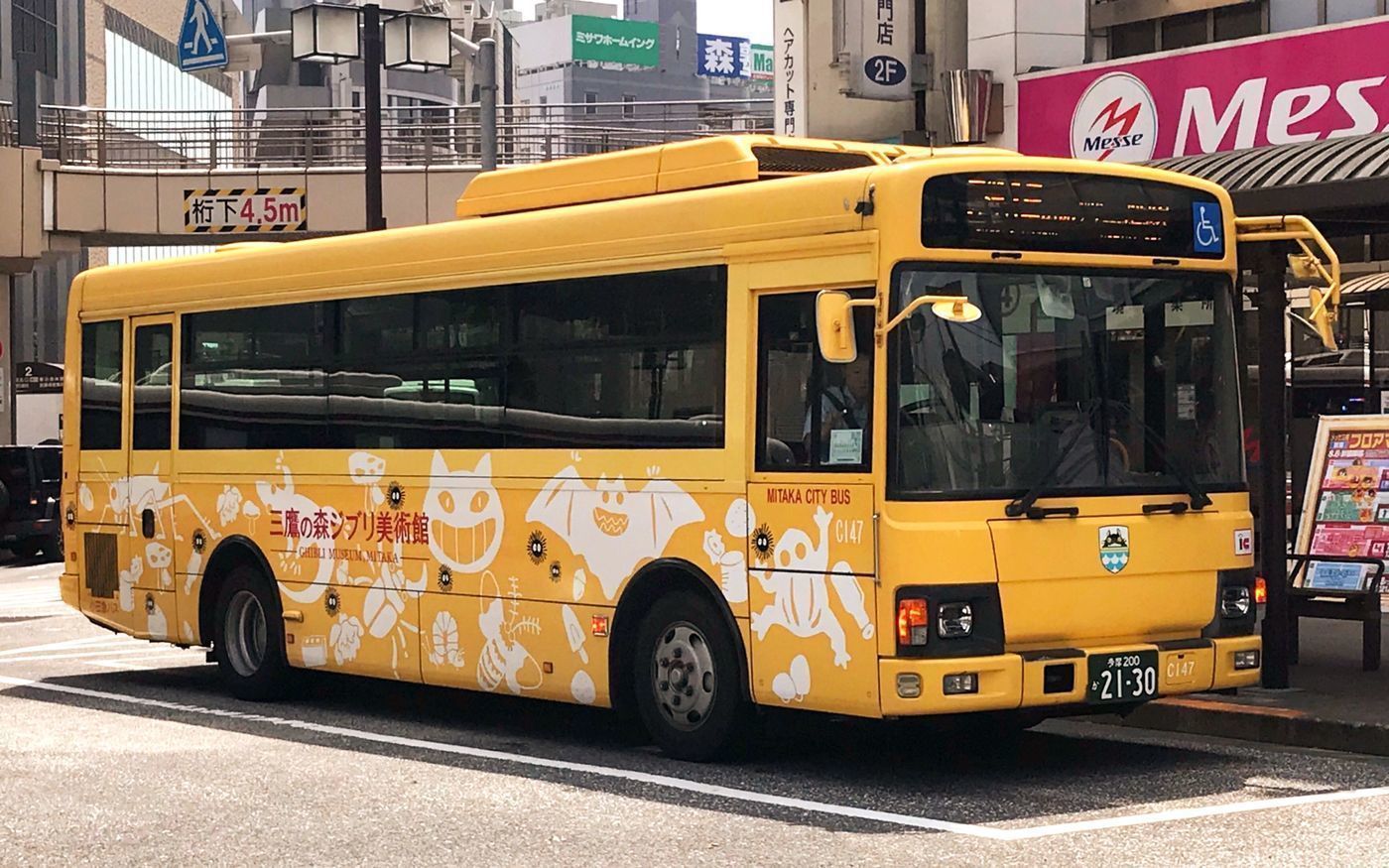 三鷹の美術館をまとめてご紹介◎非日常的な空間で素敵なひと時をの画像