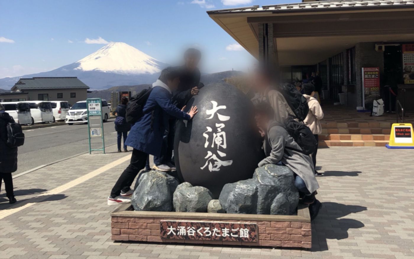 【箱根パークス吉野】実際に宿泊した筆者が紹介！カップルにおすすめの画像