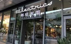 二子玉川でのんびりデート♡定番スポットとおしゃれカフェを紹介！
