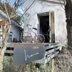 【広島】ずっといたくなる♡ステキ空間のカフェ4選