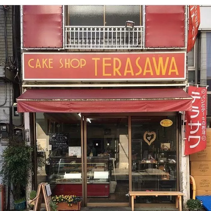 【浅草おすすめパン屋】5. 名物コロネを片手に観光できる♪「テラサワ」 1枚目