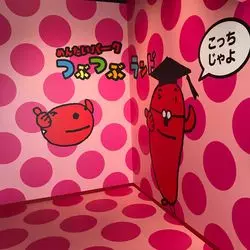 楽しく遊ぶ♡静岡「かねふくめんたいパーク 伊豆」に行こう