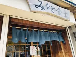 【青森】八戸の定番！まったりデートコース♡