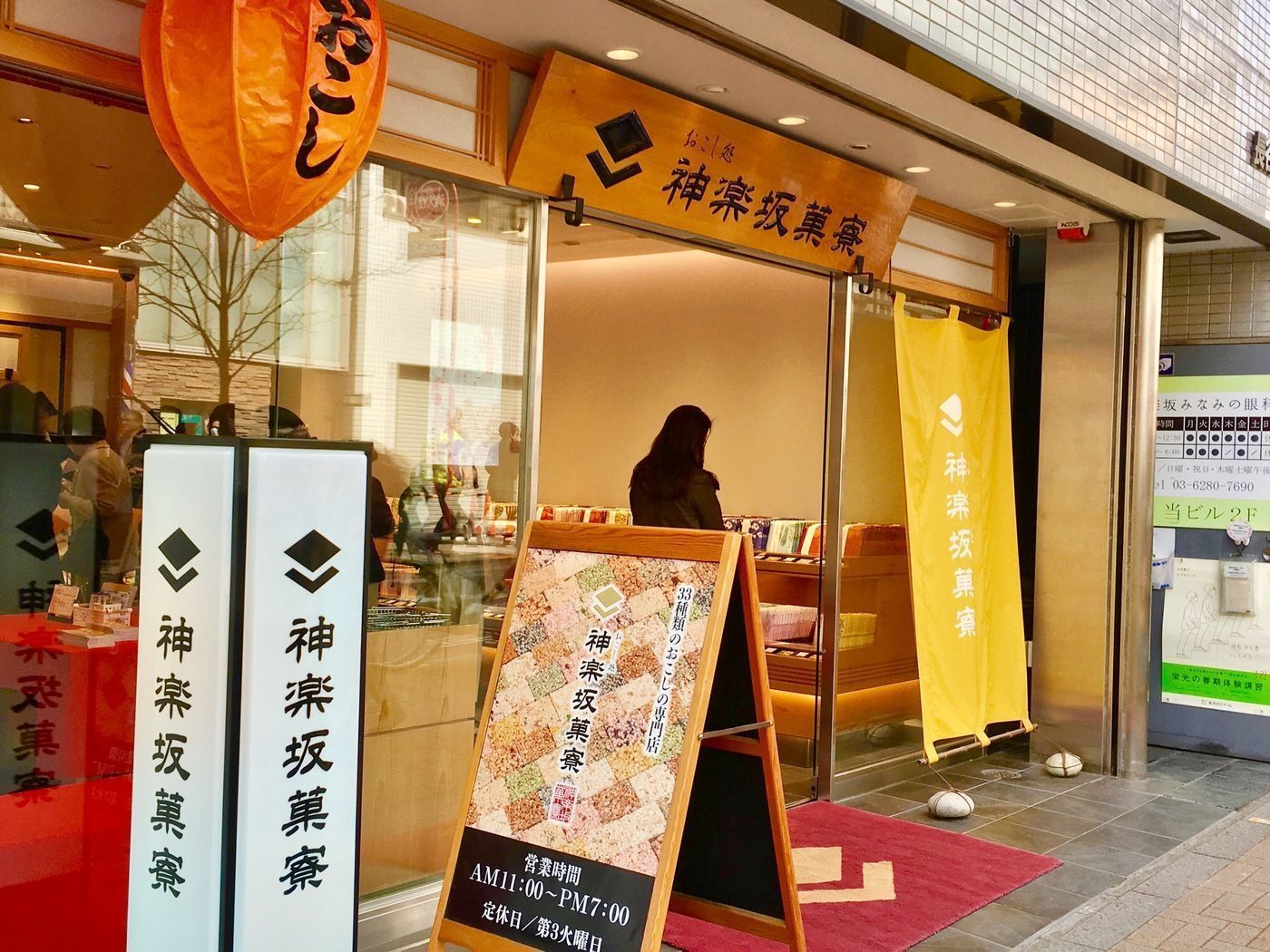 の画像