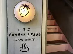 ビル一棟丸ごといちご！静岡に夢のアトリエが現れた！
