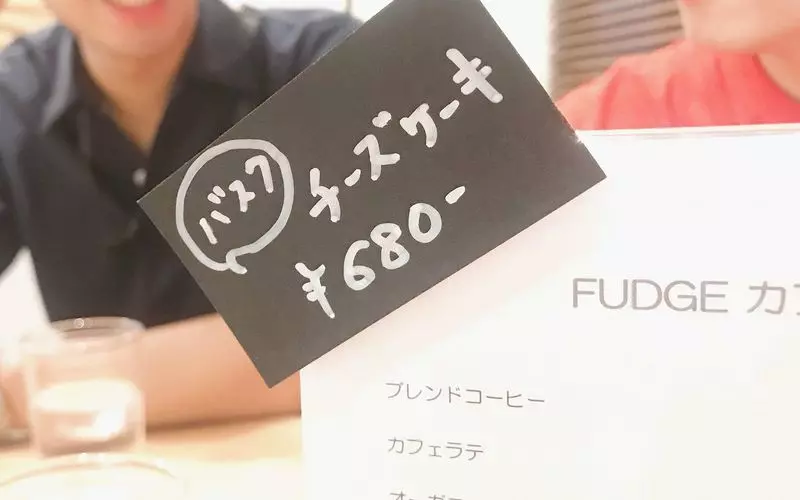 【カフェ】雑貨とスイーツのお店で週末バスクチーズケーキ「FUDGE gallery&cafe」@不動前 1枚目