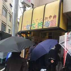 【保存版】安い！旨い！デカい！早稲田生が紹介するおすすめ弁当屋♪