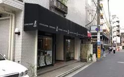 【吉祥寺】お盆に持って帰りたい！おすすめお土産4選！