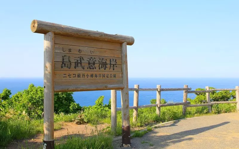 22 夏の北海道旅行で外せない観光地15選 家族やカップルにおすすめ Aumo アウモ