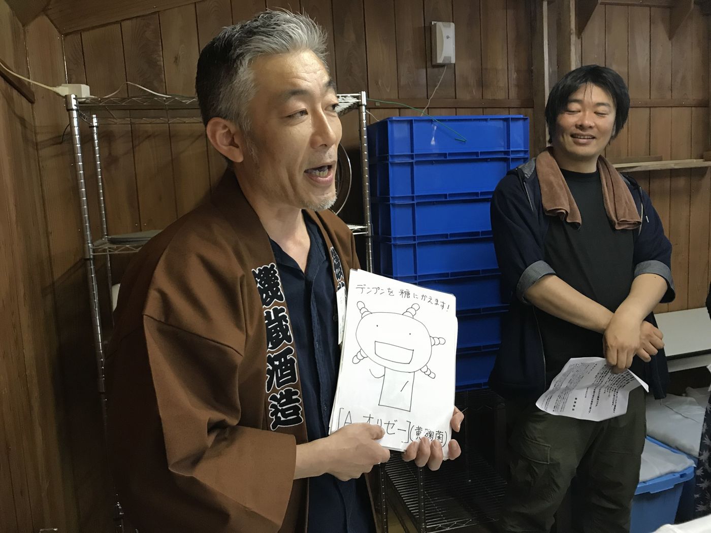 の画像