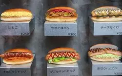 【武蔵小山駅】駅前から徒歩5分圏内！オススメ店をご紹介します♪