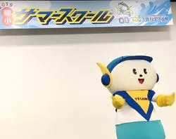 大阪科学技術館って知ってた？遊びながら科学の勉強できる無料施設♡
